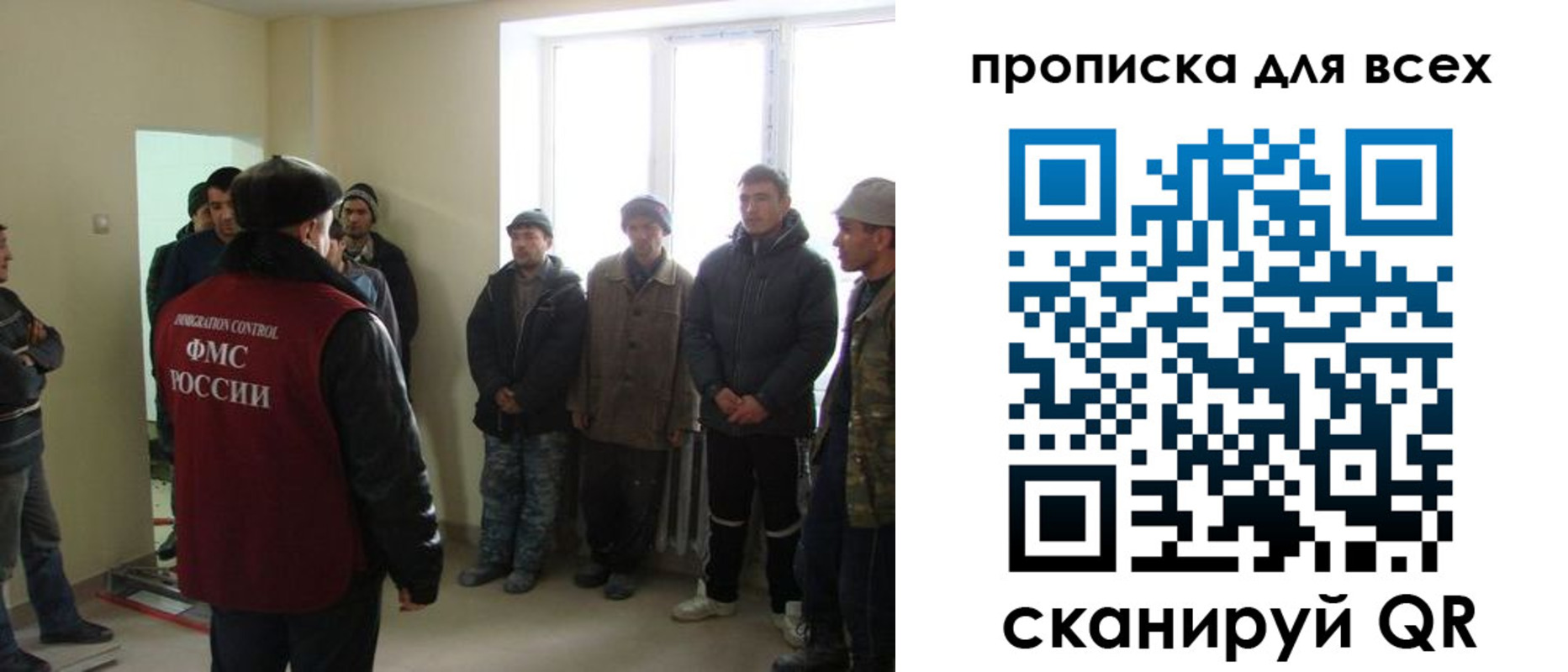 временная регистрация собственник в Шумерле