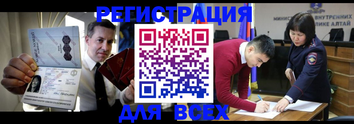 где прописаться в Шумерле
