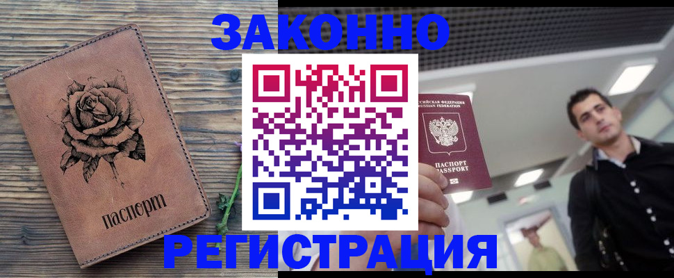 регистрация для дет. сада в Шумерле